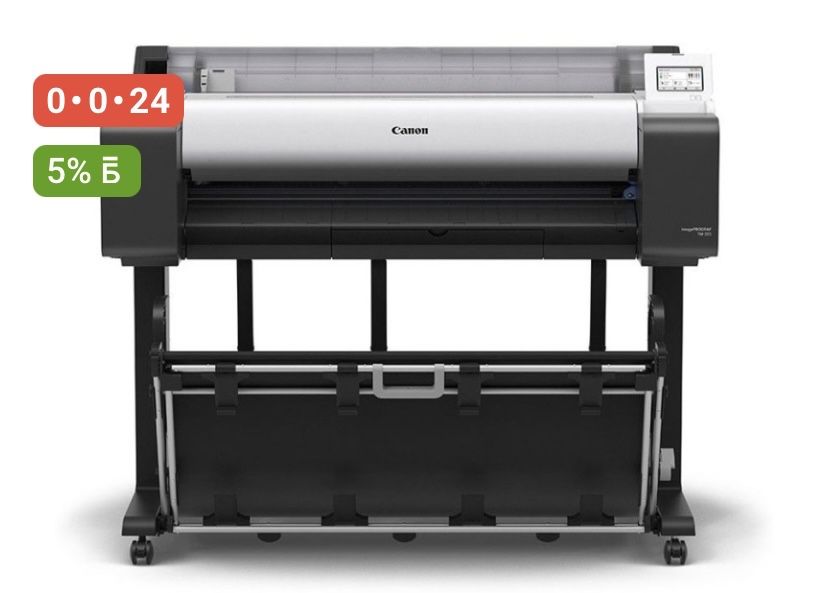 Широкоформатный принтер НОВЫЙ