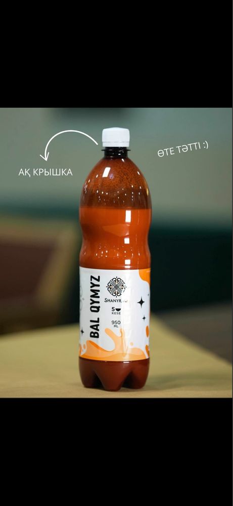 Оптрм Бал кымыз бал қымыз