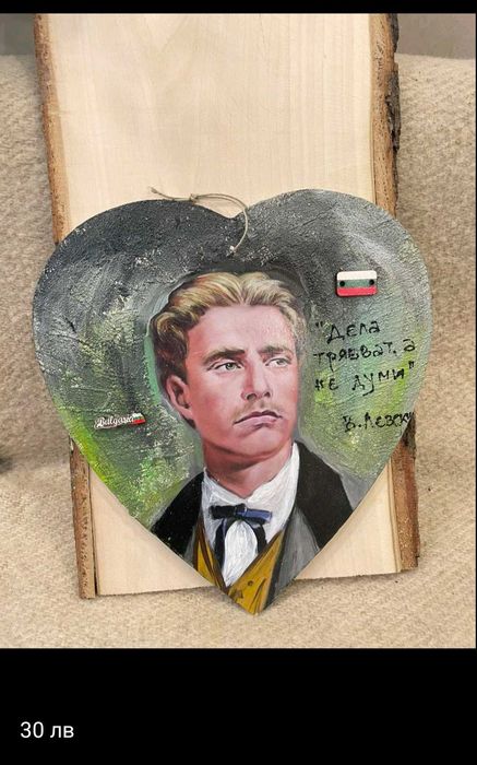 Ръчно рисувани картини