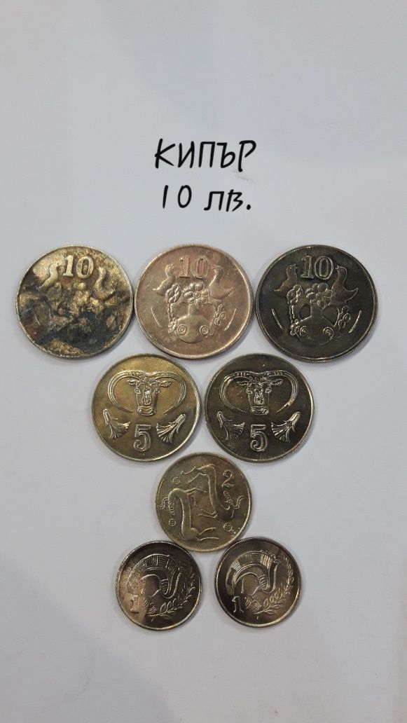 Монети от цял свят лот 2