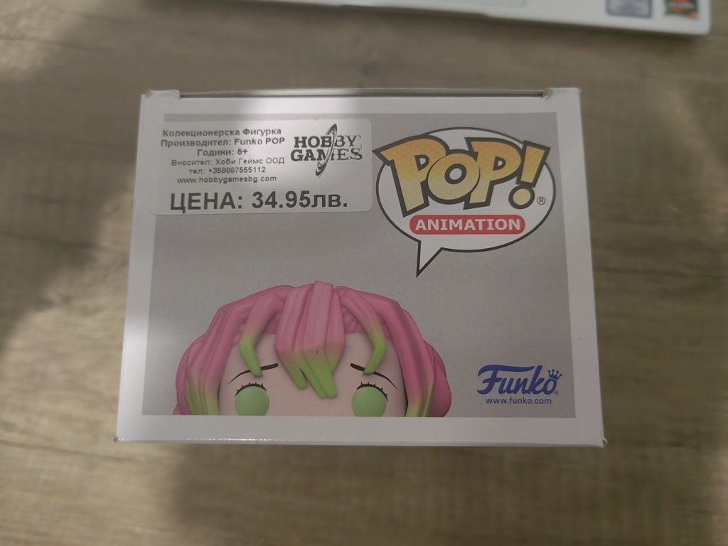 Funko Pop на Mitsuri Kanroji