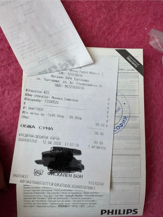 Електрическа Маша Philips Air Styler 7000