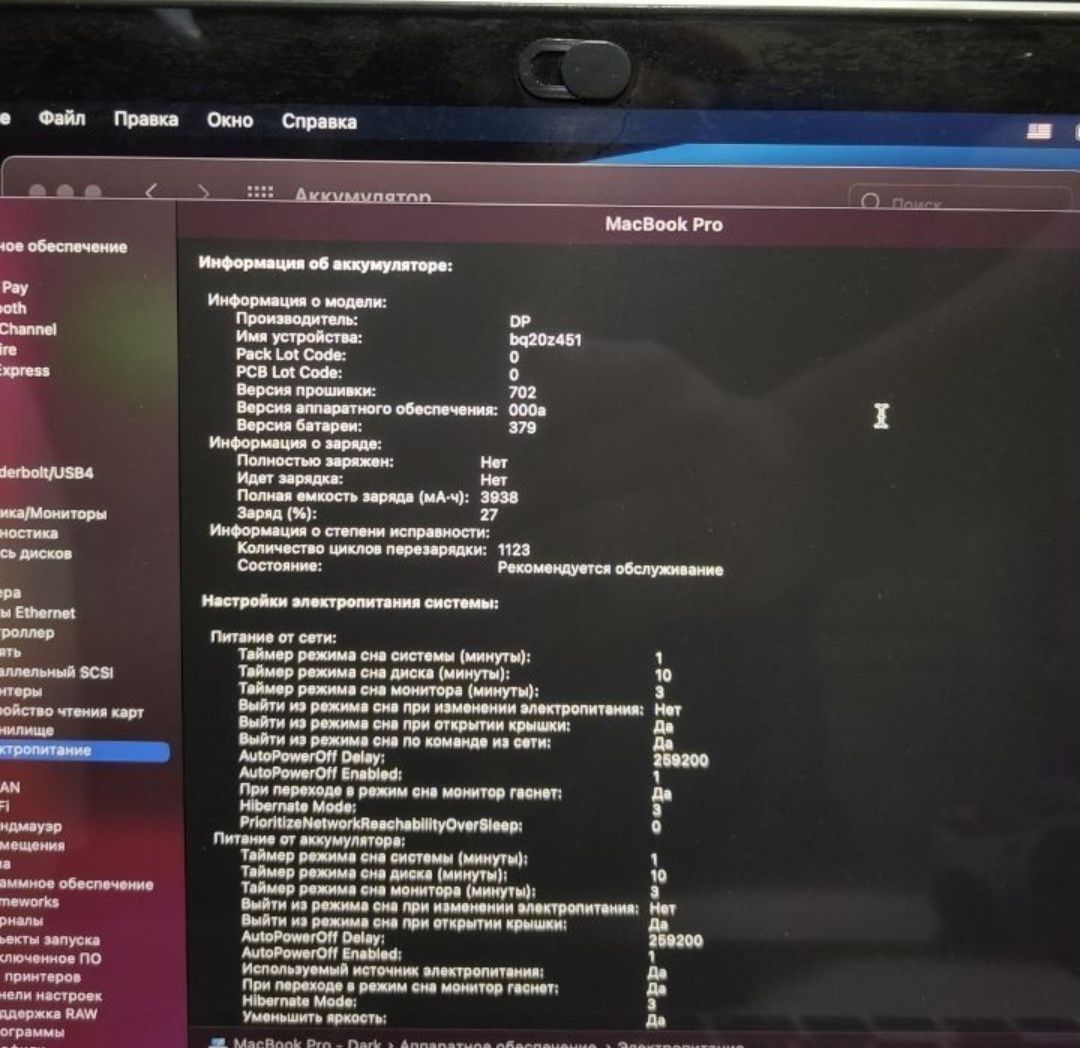Macbook pro Late 2013 8/512