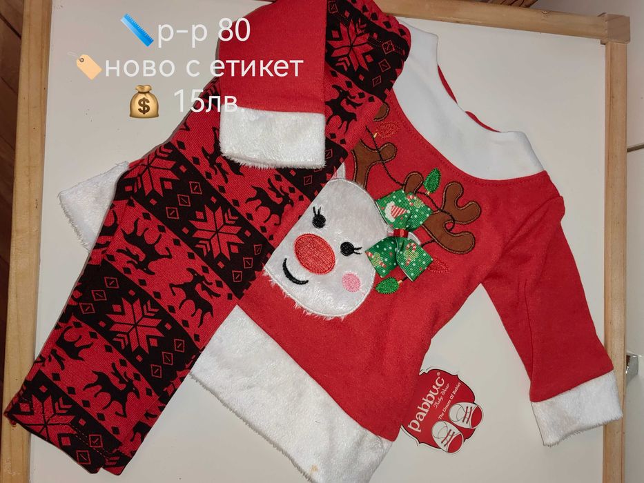Дрехи за момиче 74-80