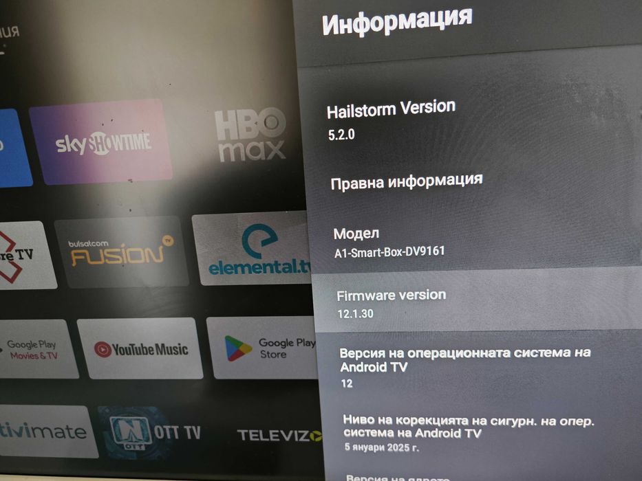 A1 ТВ Бокс с Android TV 12, Netflix, HBO