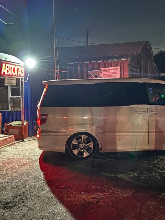 диски вертолёт титанка