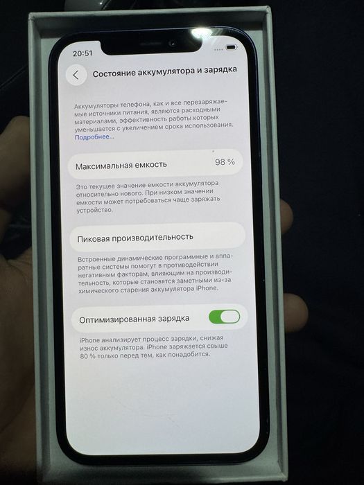 Iphone 12 64gb идиал