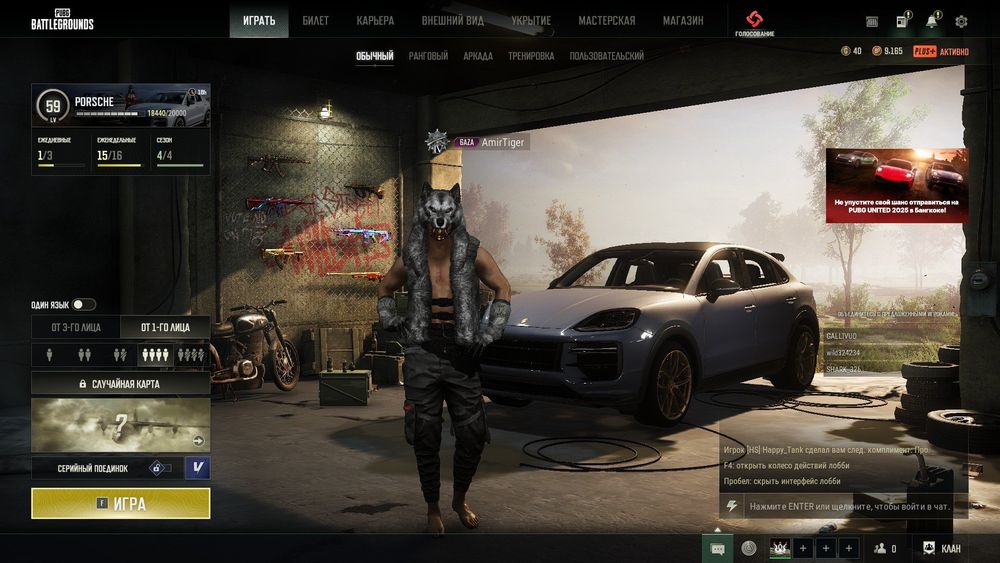 Account Pubg Battlegrounds steam