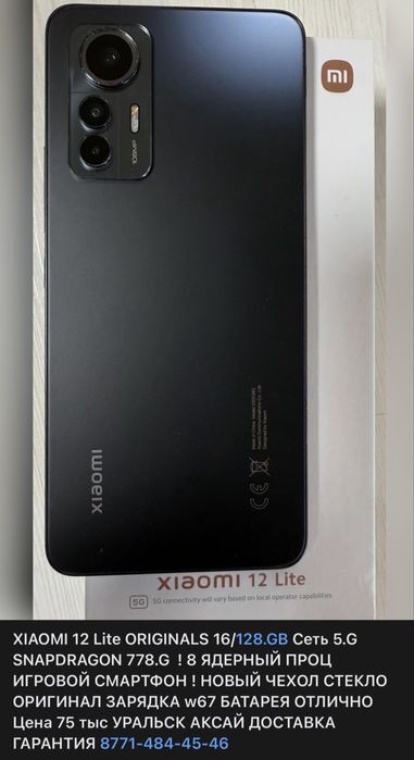 Продам игровую новую материнку новую DDR-5