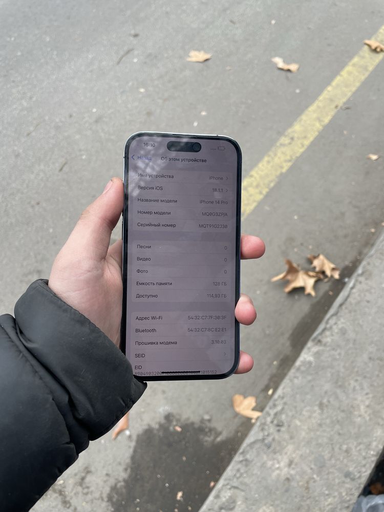 iPhone 14 Pro 128 GB