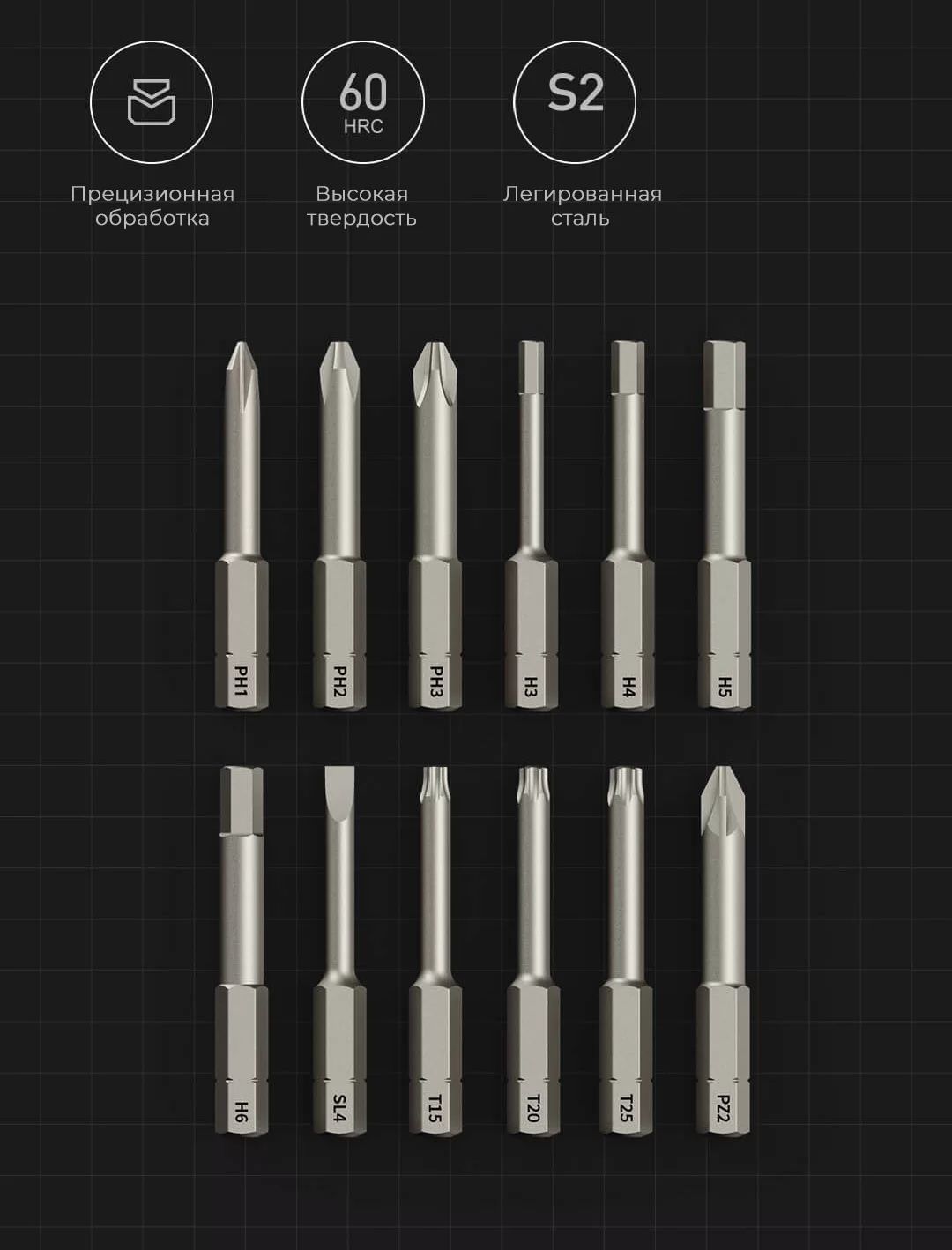 Электрическая отвертка Xiaomi HOTO Electric Screwdriver (QWLSD001)