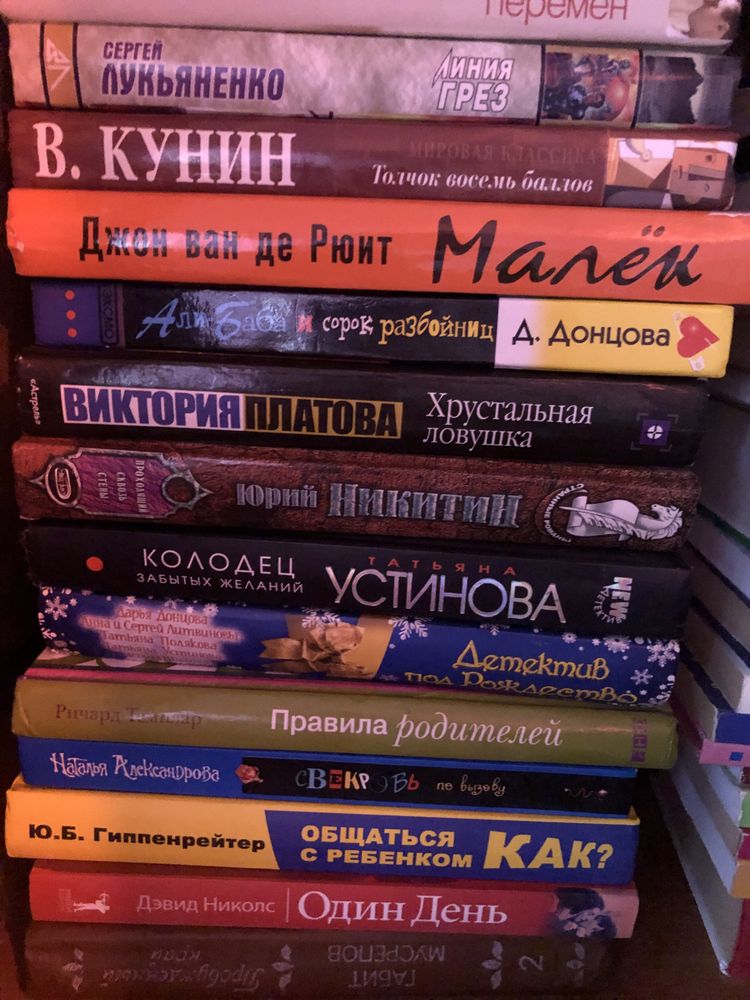 Книги по 200-500 тг