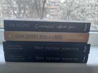 Разпродажба на книги