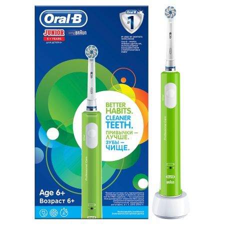 Periuta electrica Oral B Junior, 20000 pulsatii/min, capat ultra moale