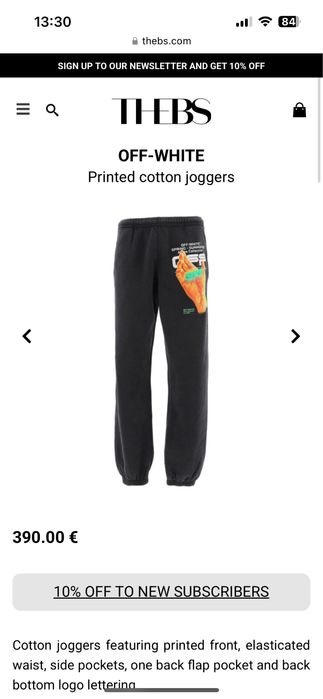 Off-white долнище(sweatpants)