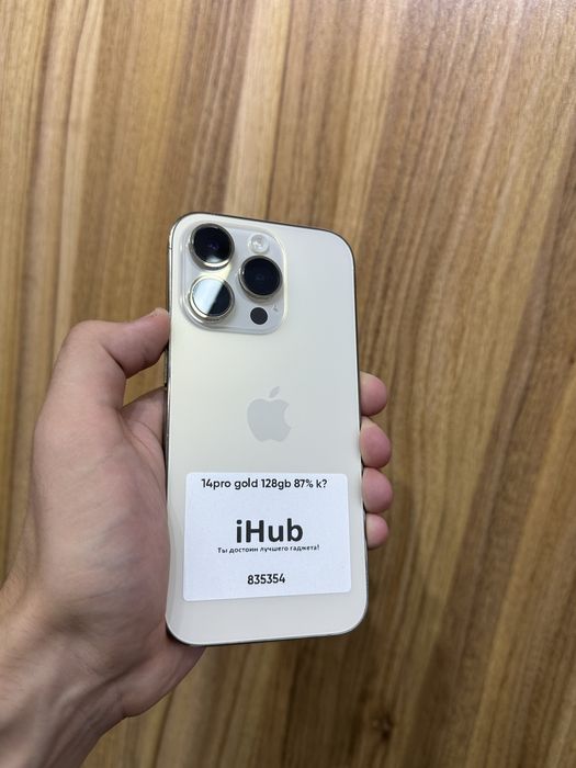 iphone 14 pro gold 128 gb 87 %