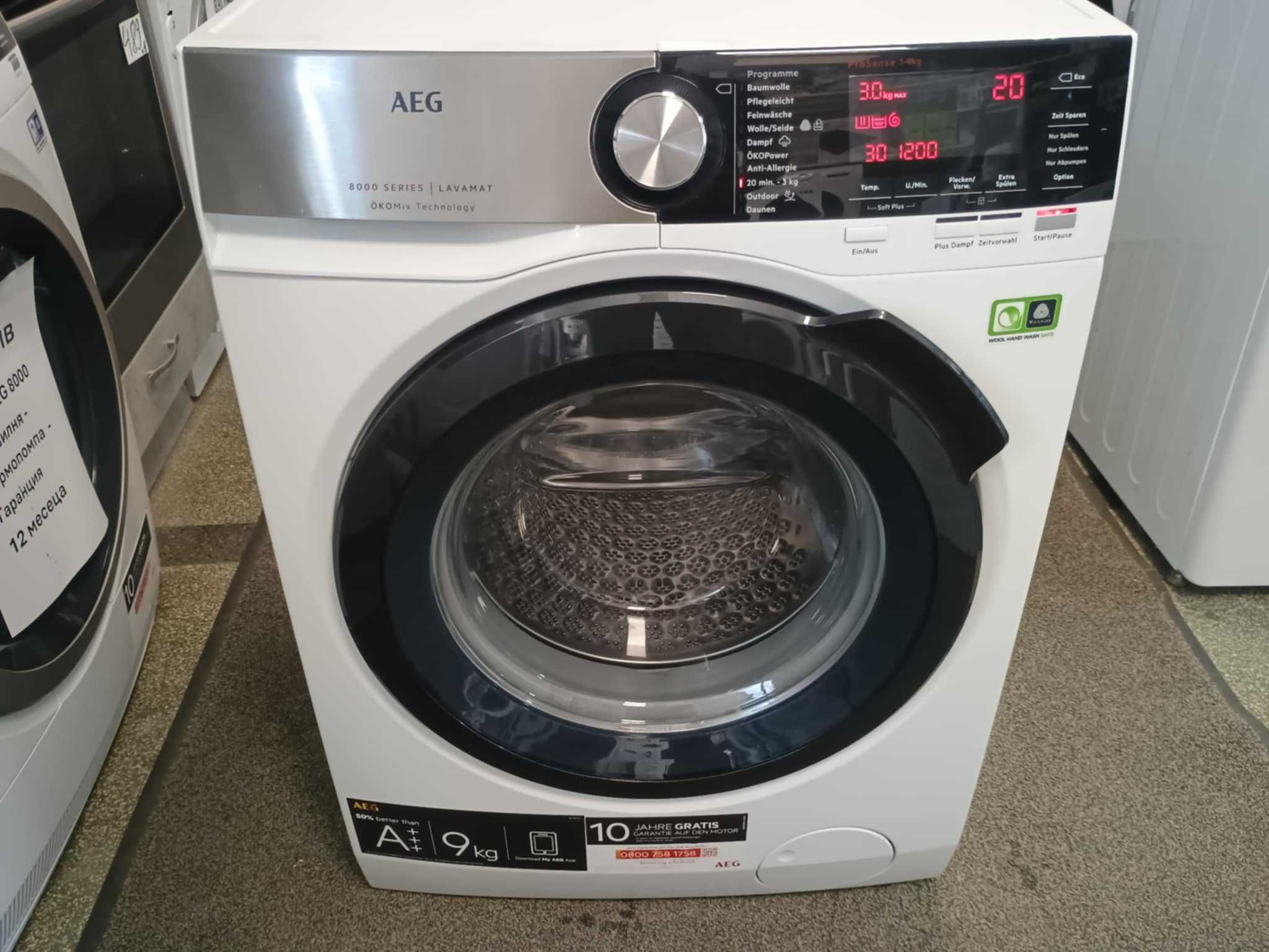 Инверторна Пералня машина AEG-АЕГ 9 кг 1600 об/мин 8000 Series