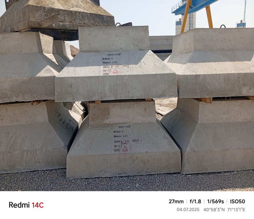 Фундаменты железобетонные сборные под колонны2 Ф15.9-2