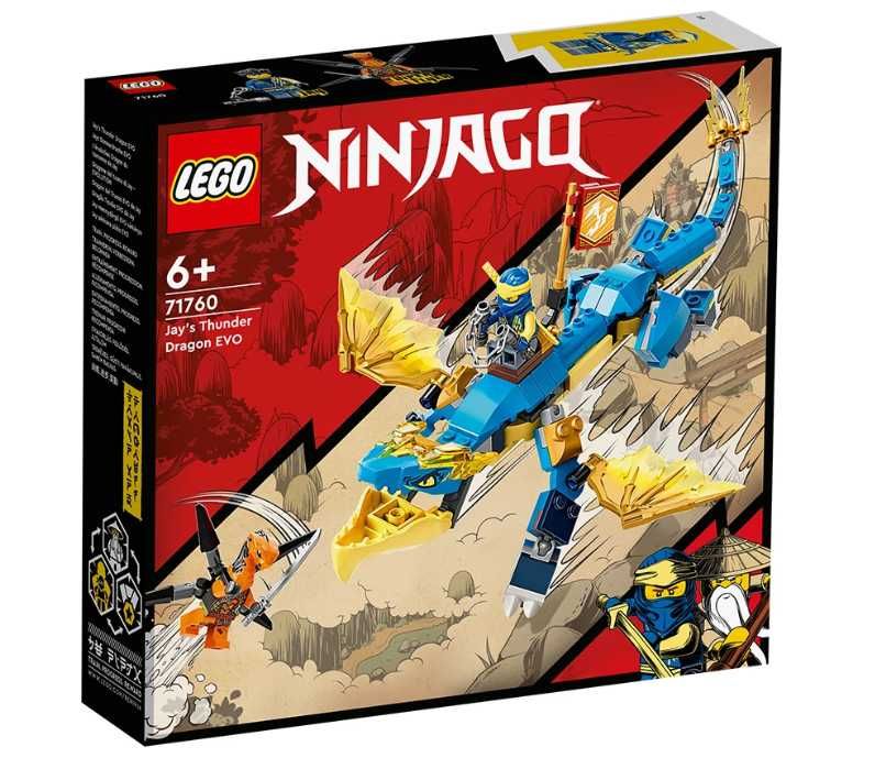 Колекция Lego Ninjago
