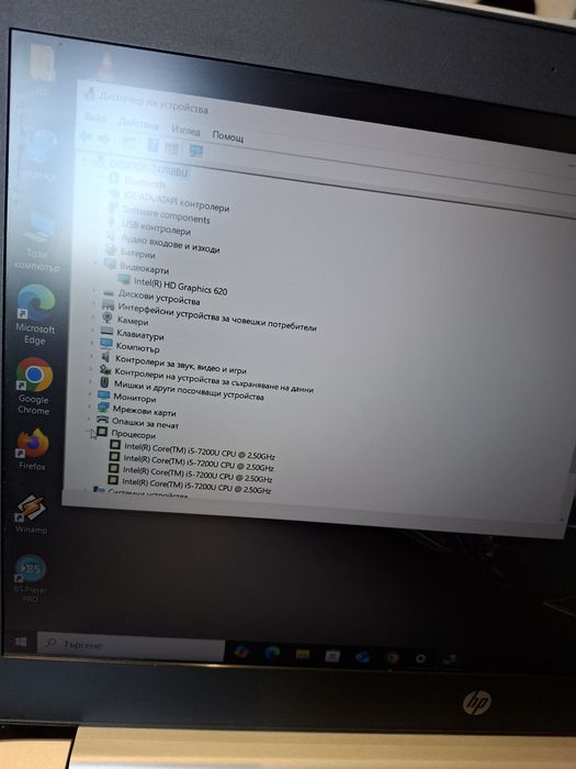 Hp ProBook 450 G5-i5 7200u/8гб/256гб .м2+500гб