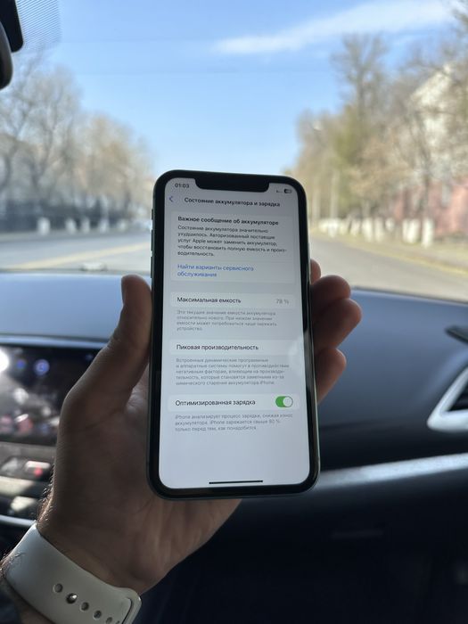 Iphone 11 / айфон 11 128GB