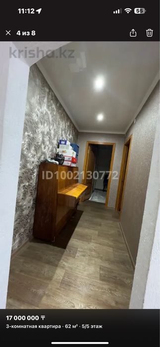 Район КазИту 3 комн квартира