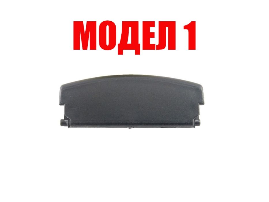 Закопчалка за подлакътник Audi A4 B6 B7 /Ауди А4 В6 Б7