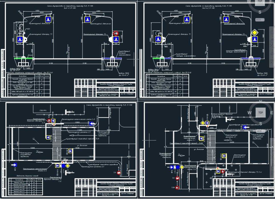 СВЕТОФОРЫ транспортные пешеходные мобильные