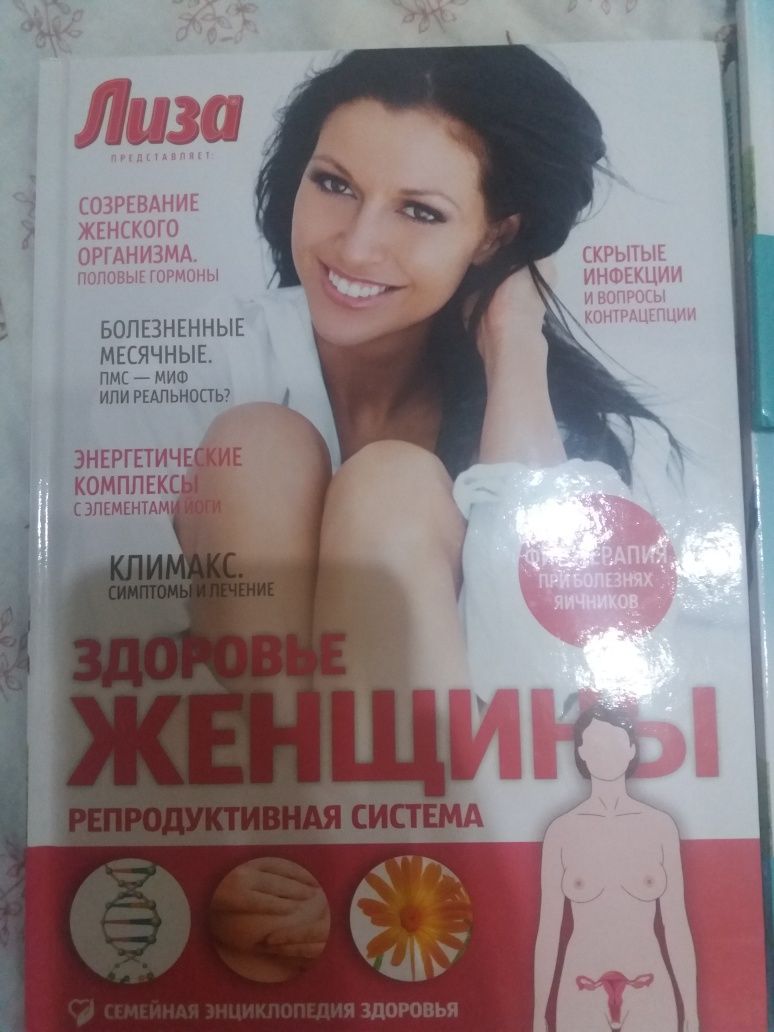 Продам новые книги.