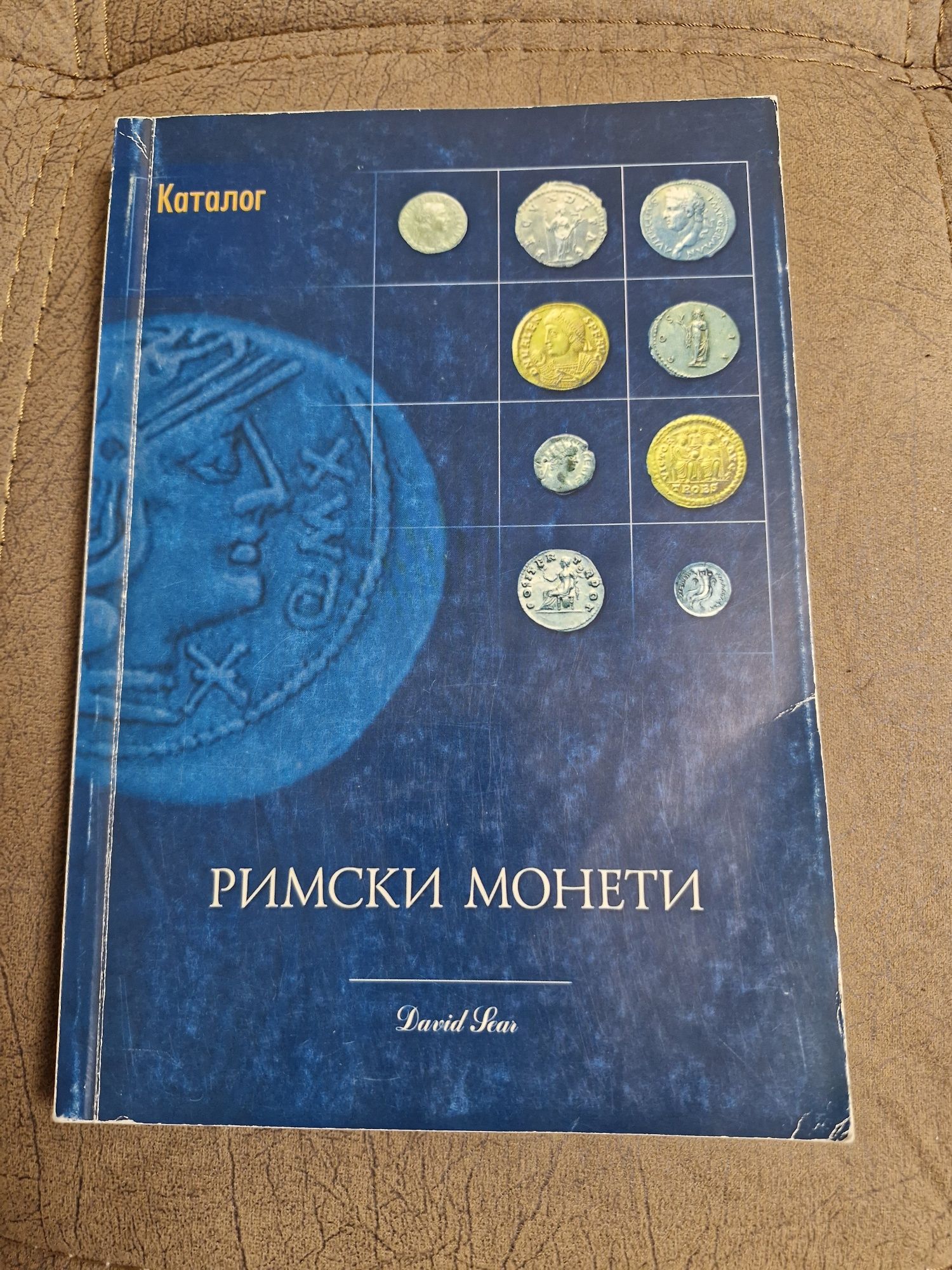 Металотърсач Металдетектор Каталог на римски монети