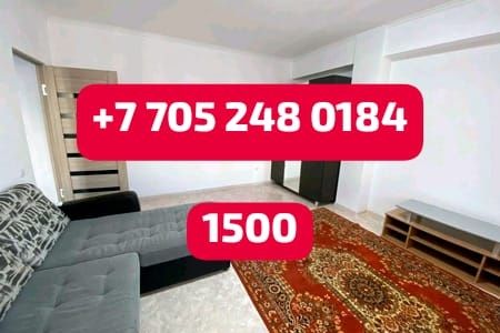 Универсам  Управление  Площадь 1/2ком. 2час3000 ночь 6000