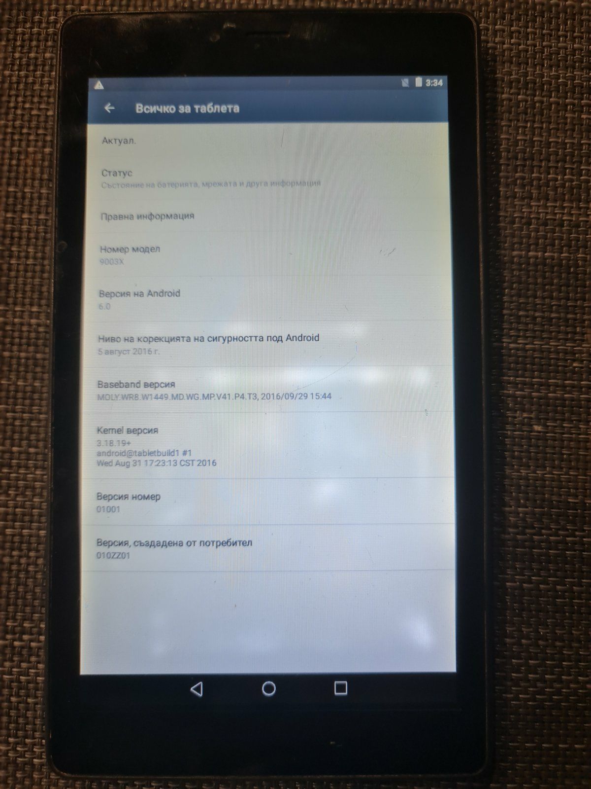 Таблет Alcatel Pixi 4
