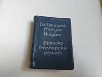 Джобен френско-български речник