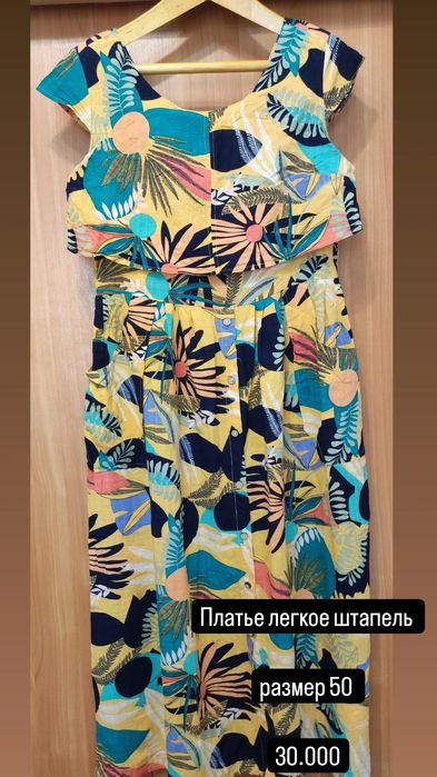 Вещи на девушку новые и б.у.