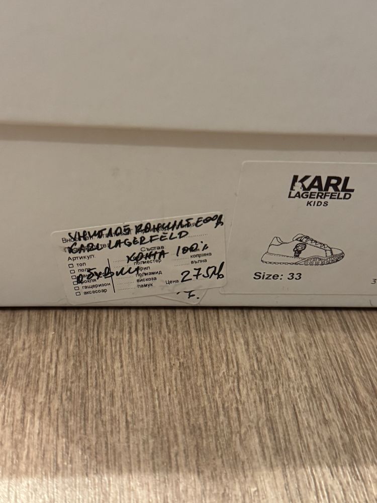 Обувки Karl Lagerfeld детски