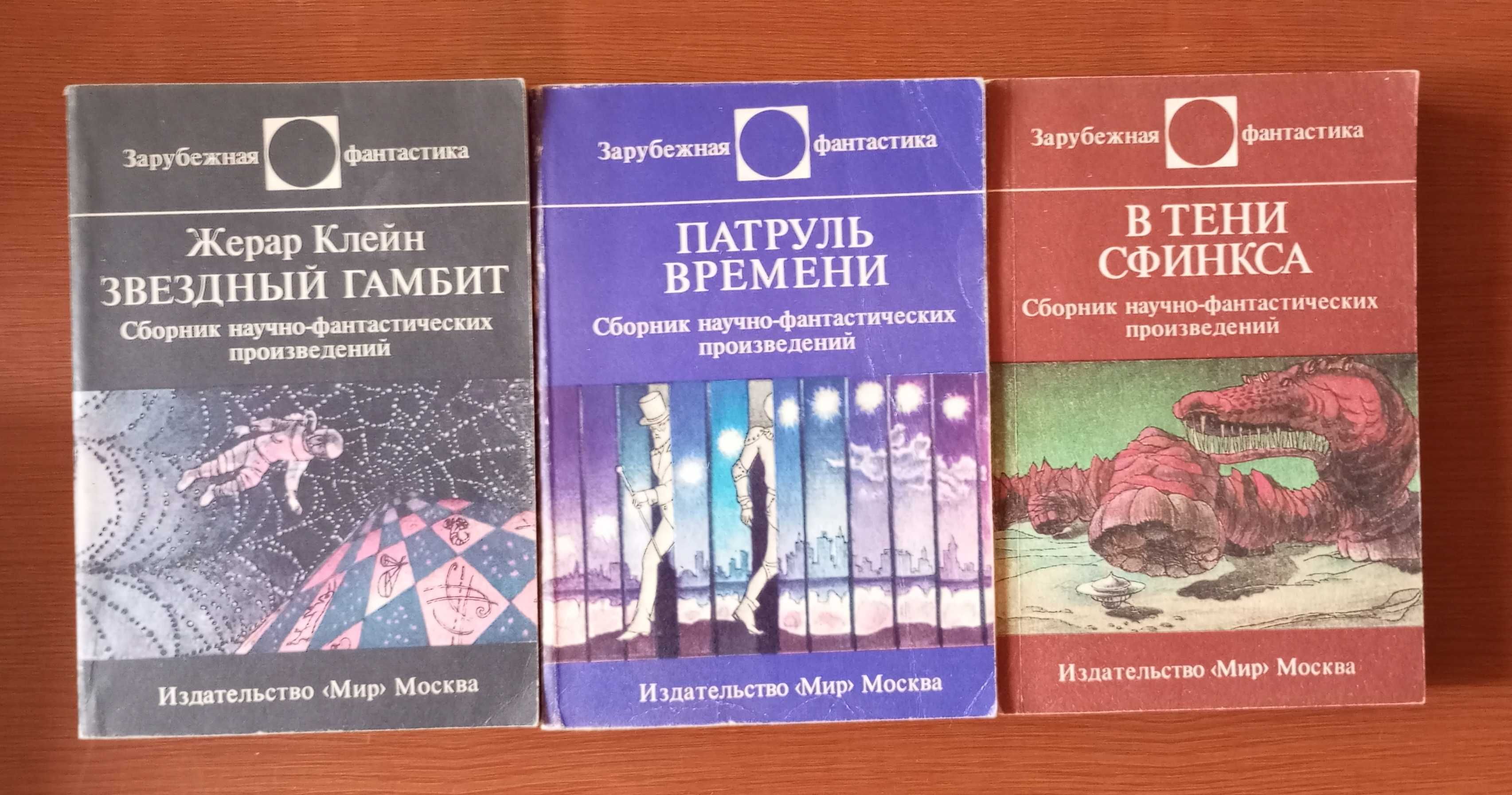 Художествена литература на руски език