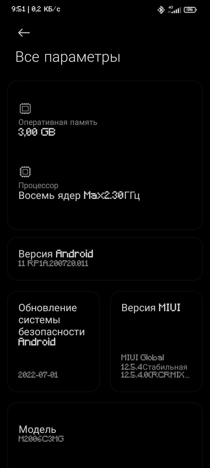 Обменяю редми 9с