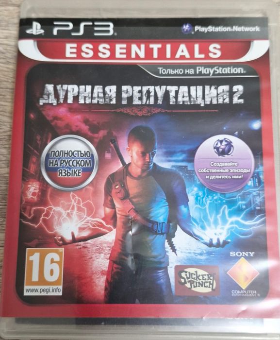 Диски на PlayStation3.