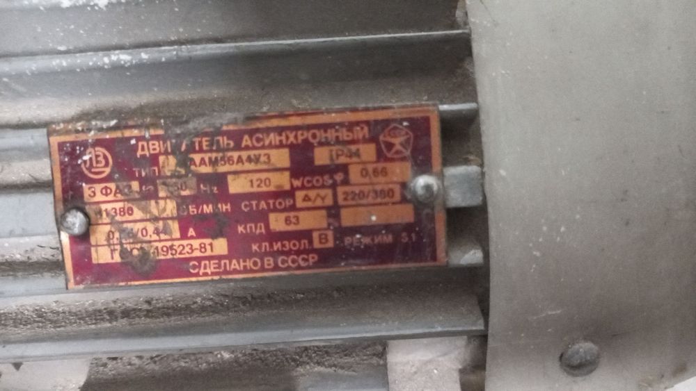 Калорифер ПГС-018