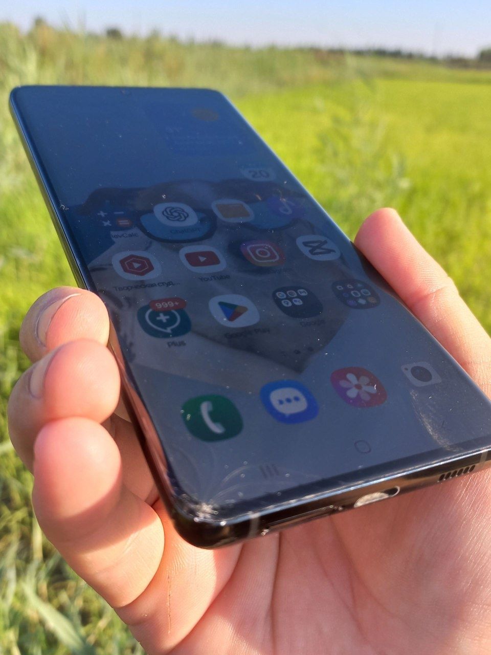 Samsung S 21 Ultra