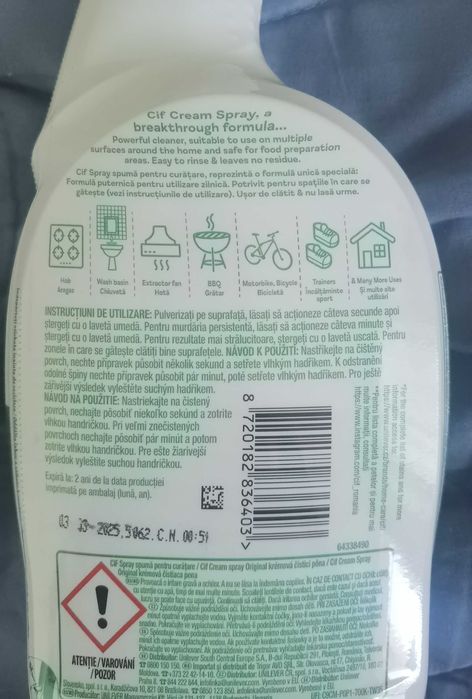 Омекотители за пране и препарати за почистванe