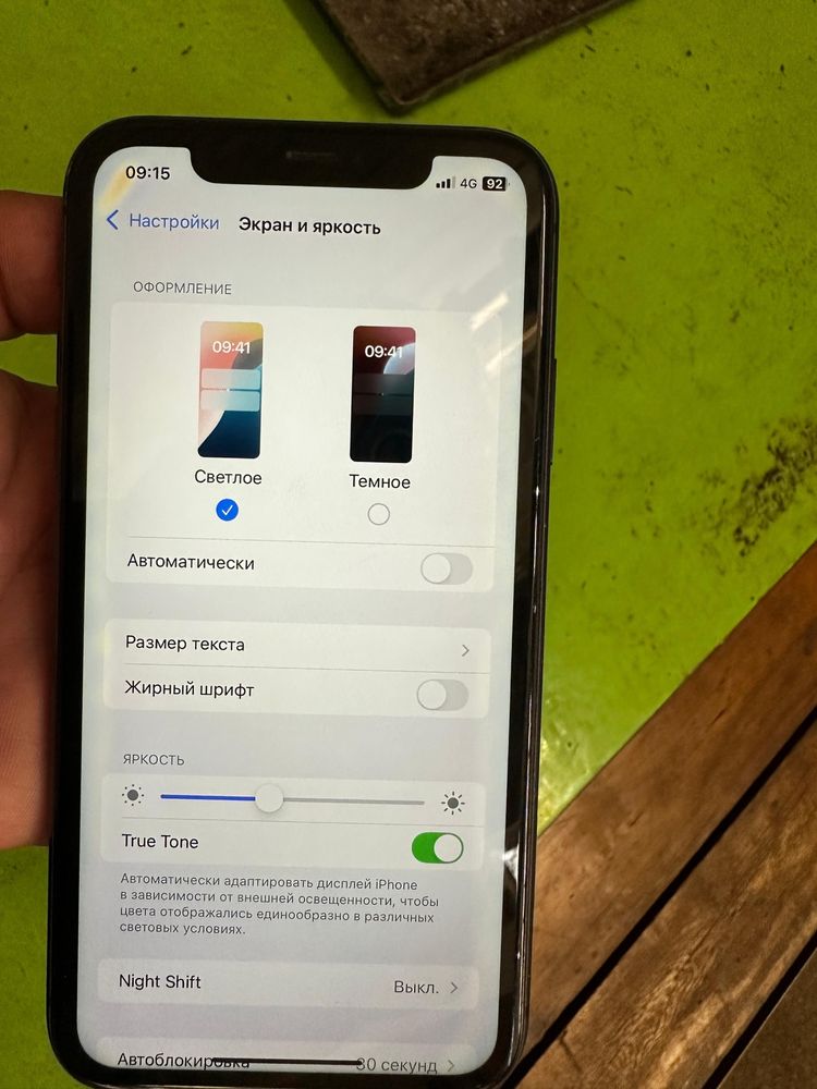 Iphone 11 Память 128 Гб