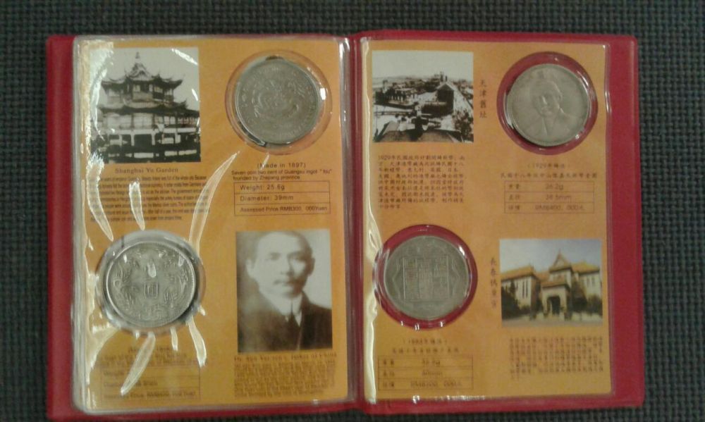 Старинни китайски монети