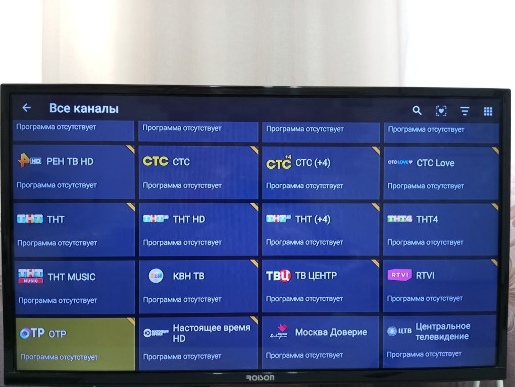 Установка IPTV каналов на Smart TV ТВ приставок