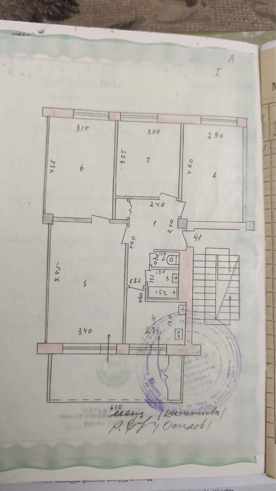Ц 5. МИНОР МЕТРО 4 х комнатная Продаю Срочно