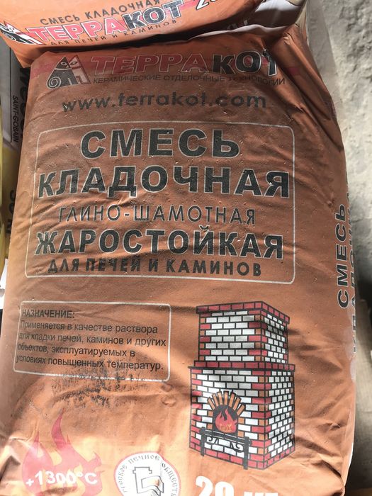 Глина жаростойкая20 кг для печей и каминов