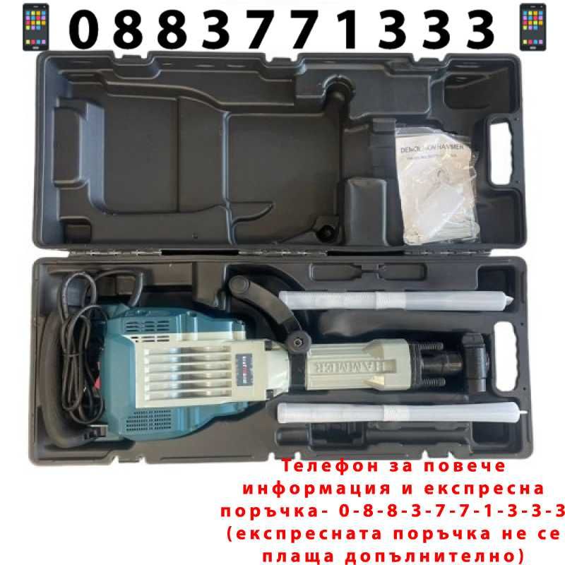 НЕМСКИ Професионален електрически къртач 3800W KraftRoyal + ЛЕД ФЕНЕР