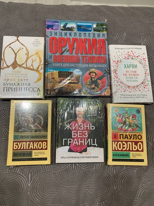Продам новые книги
