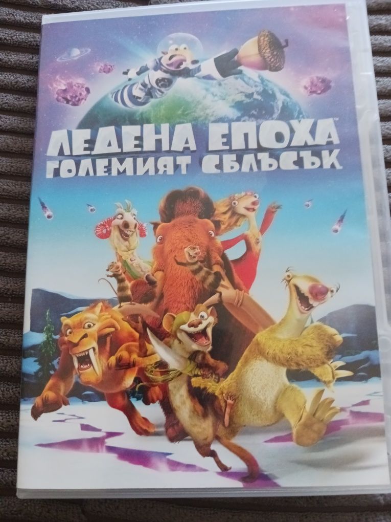 DVD дискове на анимации