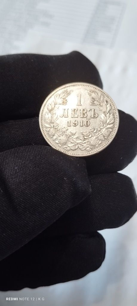 1 лев 1910 / 2 лева 1912 Сребро монети